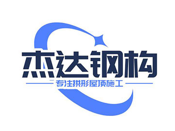 無梁拱工程材料、構(gòu)配件、設(shè)備報審表